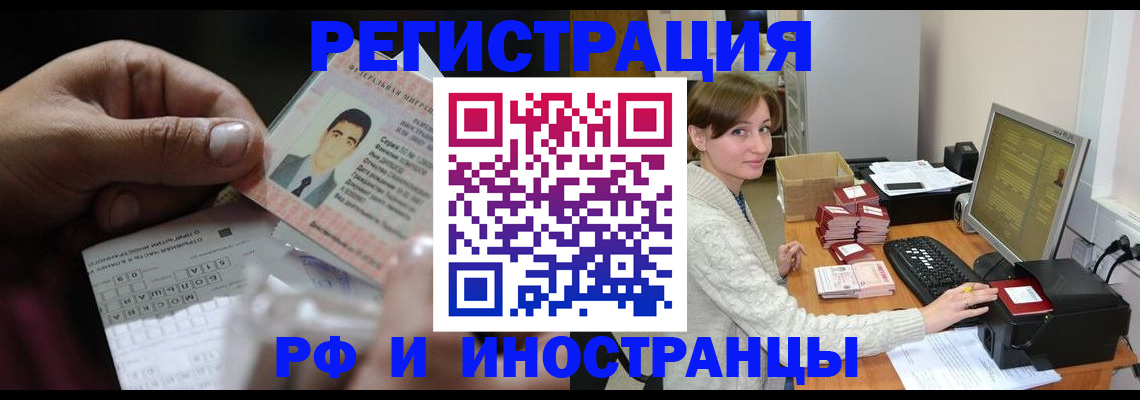 регистрация для школы в Пионерском