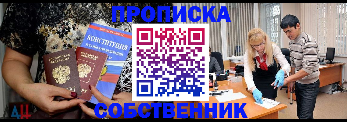 форма 3 в Пионерском